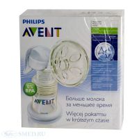 Лот: 3750869. Фото: 2. Молокоотсос ручной Авент AVENT... Кормление и уход, гигиена