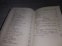 Лот: 18994416. Фото: 4. ок..Бернард Де Вентадорн. Песни...