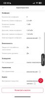 Лот: 20299839. Фото: 5. Газовая плита