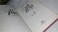 Лот: 6589121. Фото: 2. оз...Тай-Пэн (к-кт из 2 книг... Литература, книги