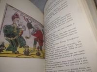 Лот: 25804985. Фото: 6. ozЮ/вбЮ(40923107)Русская сатирическая...