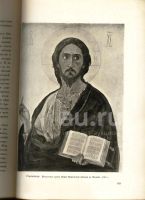 Лот: 19442836. Фото: 20. Собрание иллюстрированных монографий...