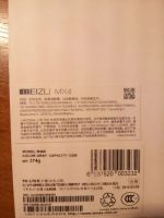 Лот: 5548396. Фото: 5. Последний! Новый Смартфон MEIZU...