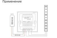 Лот: 21338410. Фото: 3. Контроллер сенсорный регулятор... Строительство и ремонт