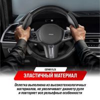 Лот: 25879794. Фото: 6. Оплётка Skyway FLEX-11, размер...