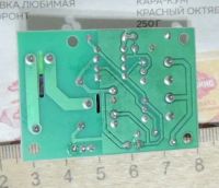 Лот: 19306947. Фото: 4. Модуль XH-M601 - собранная печатная...
