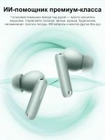 Лот: 25716798. Фото: 3. Беспроводные наушники OnePlus... Бытовая техника