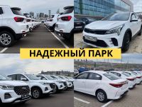 Лот: 21636718. Фото: 4. Аренда авто под такси. Красноярск