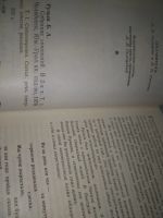 Лот: 25605044. Фото: 8. оз..вбю...(4092384) Нкрума Кваме...