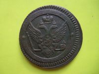 Лот: 5380035. Фото: 6. Кольцевые 2 копейки 1802 г.ем...