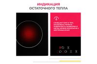 Лот: 24310947. Фото: 5. Электрическая панель SIMFER H45D13B000