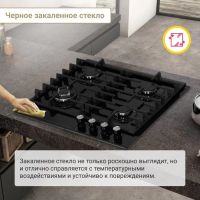 Лот: 20941391. Фото: 8. Варочная панель газовая Simfer...