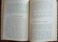 Лот: 25074247. Фото: 18. Технолог П.А.Федоров. Ремесленник-Любитель...