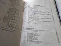 Лот: 18625673. Фото: 7. Диагностика и лечение внутренних...