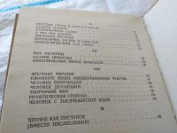 Лот: 9007789. Фото: 8. Адольф Урбан, Стихи-собеседники...