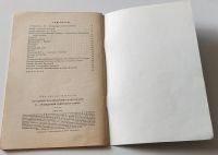 Лот: 20616847. Фото: 2. В.Маяковский.Я гражданин Советского... Литература, книги