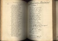 Лот: 20947786. Фото: 17. М.Ю. Лермонтов.* дореволюционнное...
