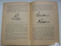 Лот: 19931699. Фото: 7. Куколевский Г.М. Советы по врачебному...