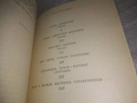 Лот: 25356230. Фото: 5. оз...вбЮ...(4092355) Владимир...