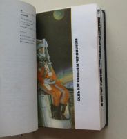 Лот: 11231995. Фото: 3. Журнал "Товарищ". Коллекционирование, моделизм