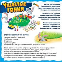 Лот: 15570117. Фото: 5. Настольная игра на внимательность...