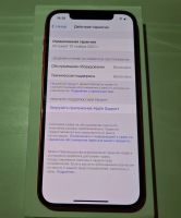 Лот: 16833399. Фото: 2. iPhone 12 64gb Product RED новый. Смартфоны, связь, навигация