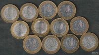 Лот: 8935183. Фото: 2. 10 рублей Биметалл 12 шт Одним... Монеты
