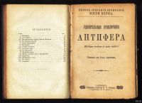 Лот: 18119005. Фото: 4. Ж. Верн. Полное собрание сочинений... Красноярск