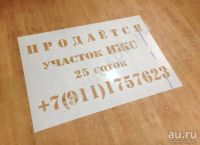 Лот: 9420788. Фото: 6. Продам остатки ПЭТ (Полиэфир...