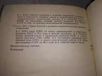 Лот: 19233872. Фото: 5. Сераев, Найда, Погудин и др. История...
