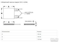 Лот: 17318916. Фото: 3. Элемент Пельтье, TEC1-12706. Красноярск