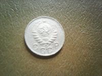 Лот: 16977360. Фото: 2. 10 копеек 1946 год. Монеты