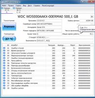 Лот: 6685111. Фото: 2. 500Gb WD5000AAKX. Комплектующие