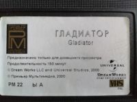 Лот: 25703948. Фото: 2. VHS Расселл Кроу-Гладиатор. ТВ и видео