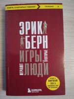 Лот: 22197303. Фото: 3. Книги. Литература, книги