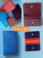 Лот: 25897837. Фото: 7. Изделия из натуральной кожи: сумки...