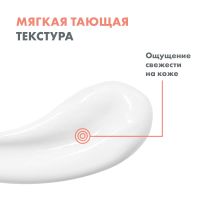 Лот: 25254026. Фото: 5. Авен лосьон после загара восстанавливающий...