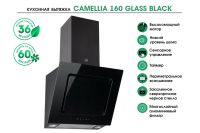 Лот: 25265405. Фото: 2. Вытяжка MBS Camellia. Крупная бытовая техника