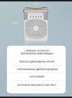 Лот: 24300405. Фото: 6. Вентилятор,кондиционер