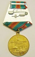 Лот: 8967336. Фото: 2. В память 1500 - летия Киева. Значки, медали, жетоны