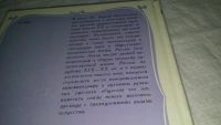 Лот: 10723031. Фото: 5. На рубеже столетий. У истоков...