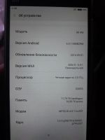 Лот: 11264316. Фото: 7. Xiaomi mi4. С 1 рубля
