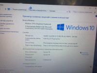 Лот: 9289874. Фото: 3. Ноутбук Lenovo B590. Компьютеры, оргтехника, канцтовары