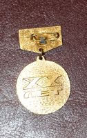 Лот: 4022455. Фото: 3. Знак на подвеске ветеран труда... Коллекционирование, моделизм