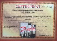 Лот: 19546493. Фото: 2. Услуги по проектированию и монтажу... Строительство и ремонт