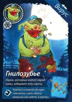 Лот: 11348973. Фото: 14. Настольная игра Свинтус Делюкс