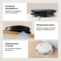 Лот: 23554757. Фото: 6. Робот-пылесос Xiaomi Mijia Robot...