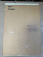 Лот: 20130658. Фото: 2. Живопись СССР. Магадан. Ежов В... Картины, панно