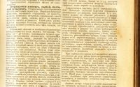 Лот: 17897152. Фото: 18. Э. Гретцер. Медицинская практика...