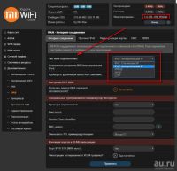 Лот: 13118622. Фото: 7. Xiaomi Mi Wi-Fi Router 3G